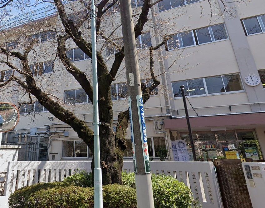 小学校　豊島区立駒込小学校（小学校）まで390m