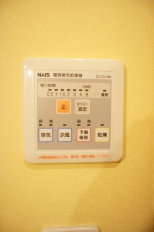 その他設備　図面と現状に相違がある場合には現状を優先