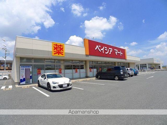 スーパー　ベイシアマート太田富沢店（スーパー）まで1100m