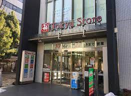 スーパー　FLET’S菊名店（スーパー）まで243m