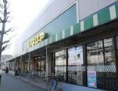 スーパー　いなげや（スーパー）まで800m