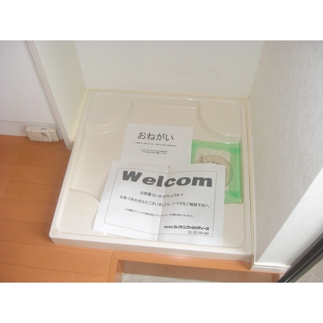 その他　※イメージ