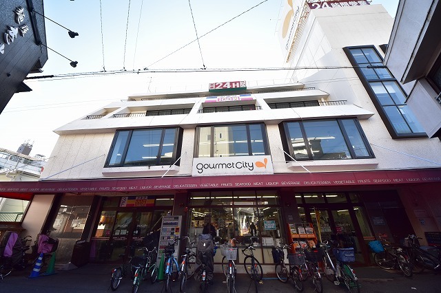 スーパー　グルメシティ　都島本通店（スーパー）まで1081m