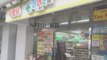 ドラックストア　どらっぐぱぱす 八丁堀店（ドラッグストア）まで177m