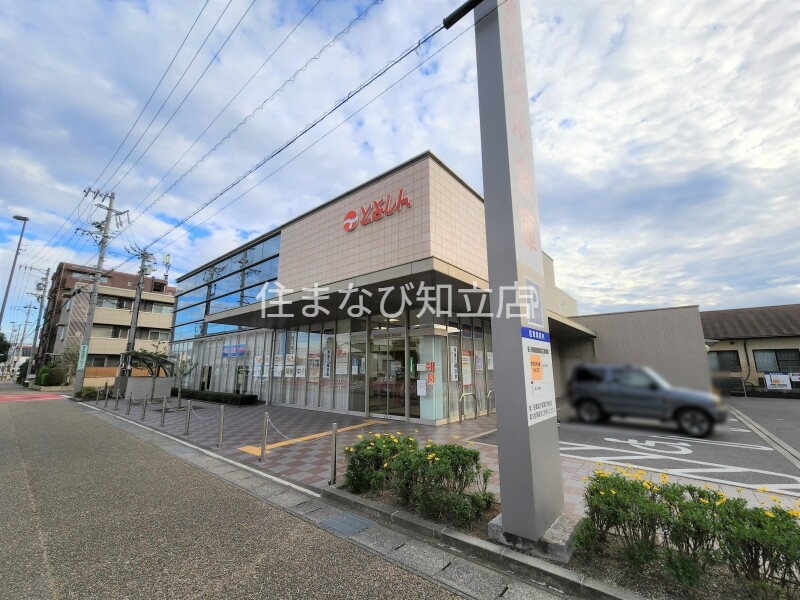 銀行　豊田信用金庫浄水支店（銀行）まで218m