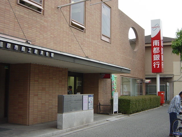 その他　南都銀行（その他）まで400m