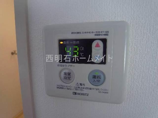 その他設備　給湯リモコン