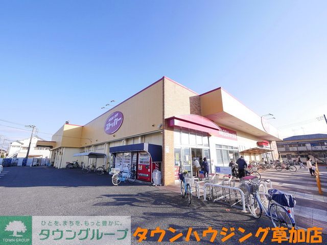 スーパー　カスミFOOD　OFFストッカー三郷店（スーパー）まで150m