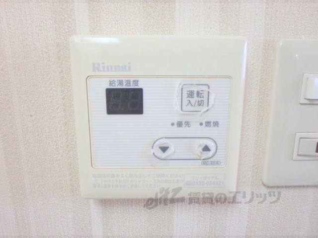 その他設備　給湯器リモコン