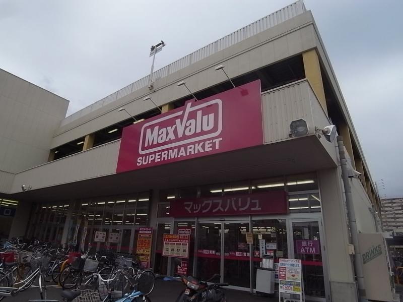 スーパー　マックスバリュ 港十番店（スーパー）まで727m