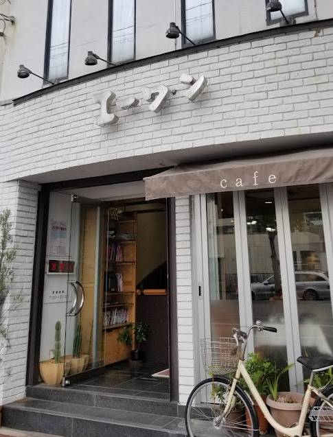 飲食店　エーワン（飲食店）まで103m