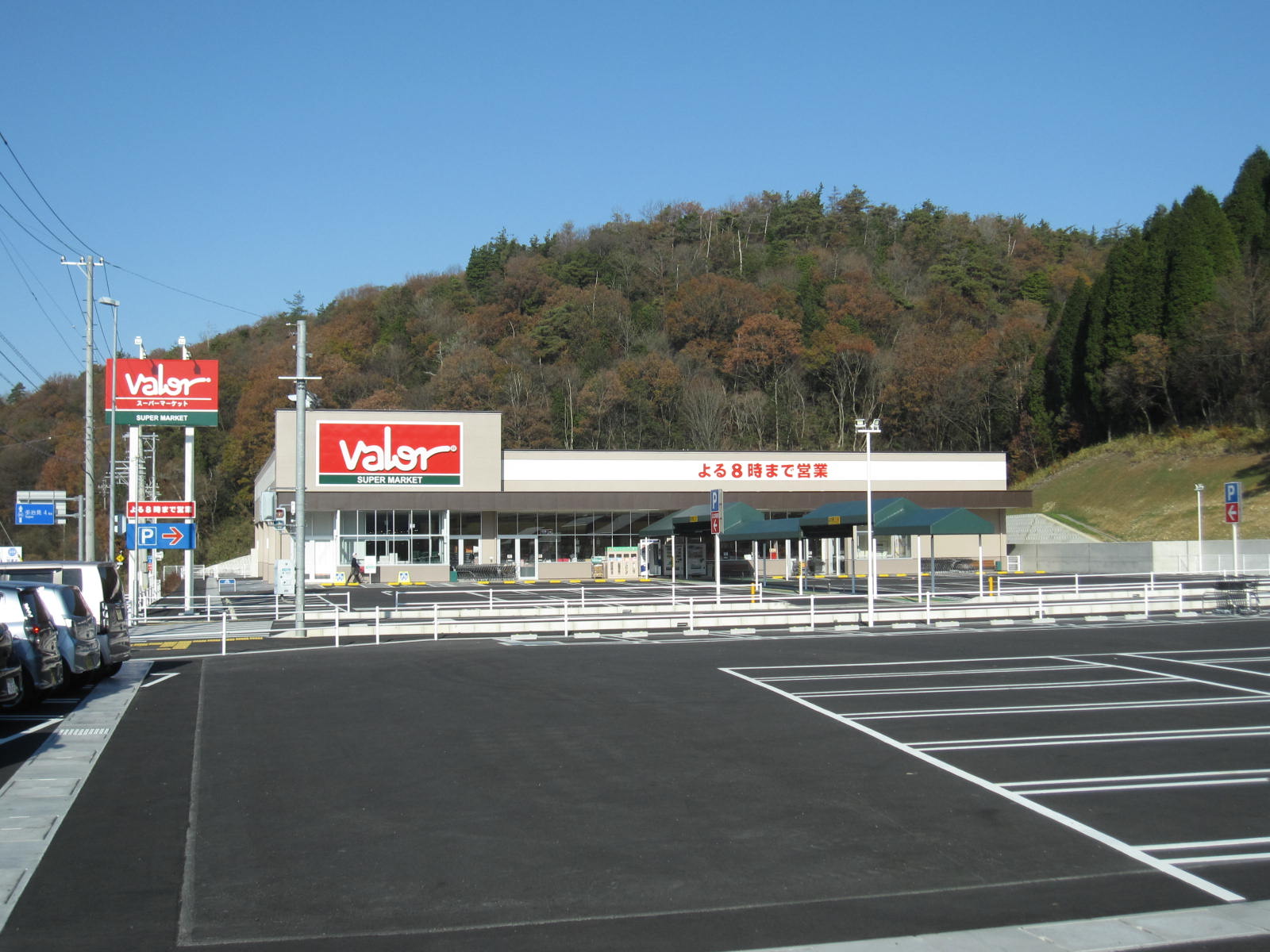 スーパー　バロー笠原下石店（スーパー）まで965m