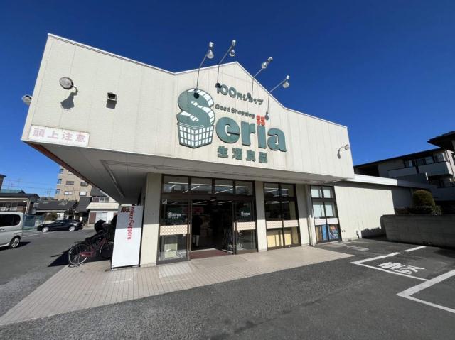その他　セリア　大宮櫛引店（その他）まで169m