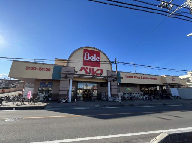 スーパー　ベルク　さいたま櫛引店（スーパー）まで132m