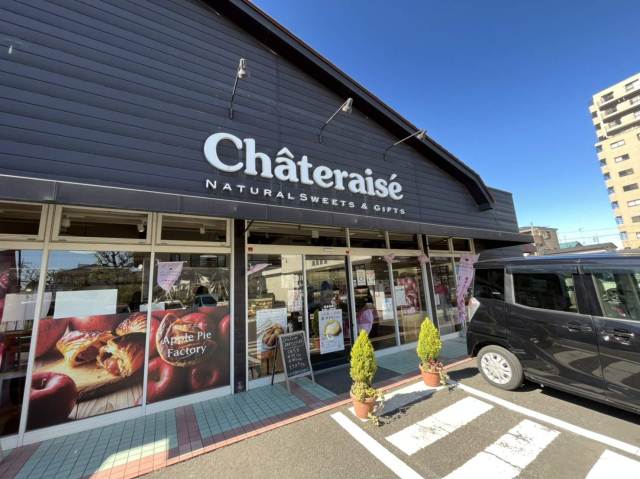 飲食店　シャトレーゼ　大宮櫛引店（飲食店）まで288m