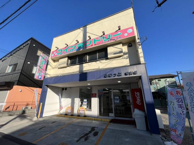 その他　コインランドリーふわっと　櫛引店（その他）まで346m