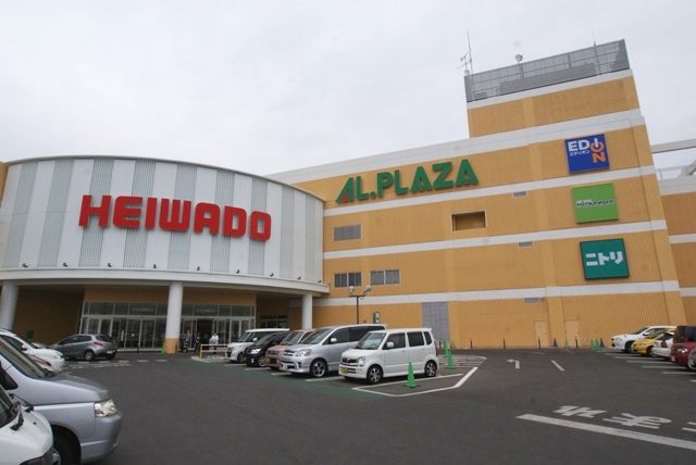 スーパー　アル・プラザ城陽（スーパー）まで583m