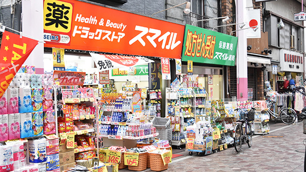 ドラックストア　スマイル薬局横浜橋店（ドラッグストア）まで131m