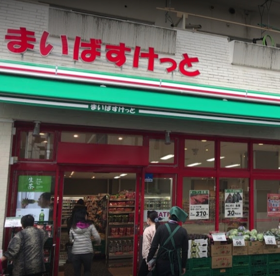 スーパー　まいばすけっと 横浜浦舟町店（スーパー）まで211m