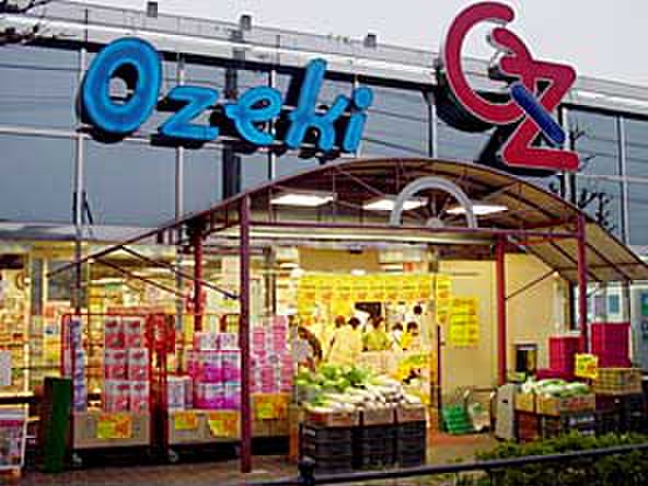 スーパー　オオゼキ座間店（スーパー）まで796m