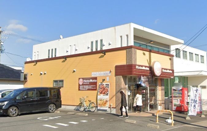 飲食店　ほっともっと八田駅前店（飲食店）まで340m