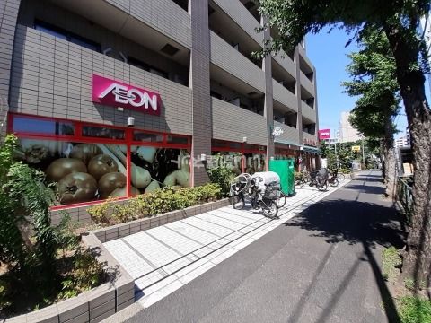スーパー　まいばすけっと中野弥生町五丁目店（スーパー）まで268m