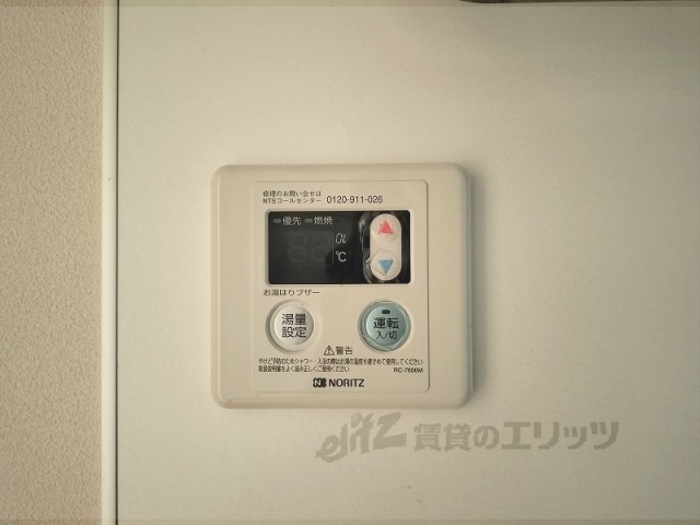 その他設備　給湯器リモコン