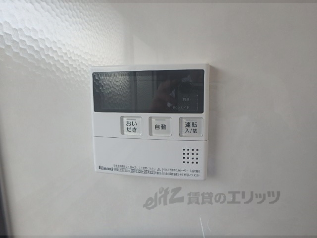 その他設備　給湯器リモコン