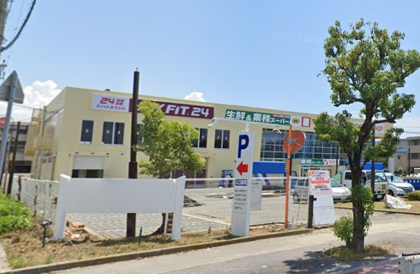 スーパー　業務スーパー 西宮鳴尾店（スーパー）まで750m