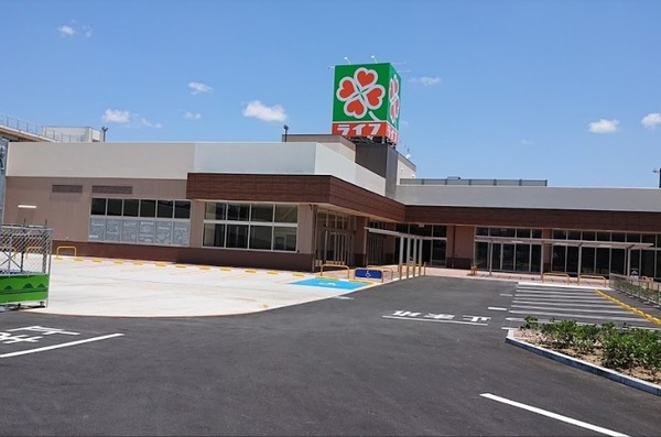 スーパー　ライフ鶴見安田店（スーパー）まで341m