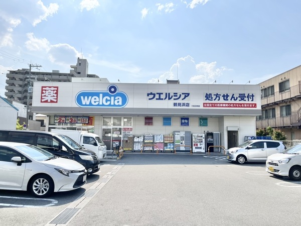 ドラックストア　ウエルシア鶴見浜店（ドラッグストア）まで851m