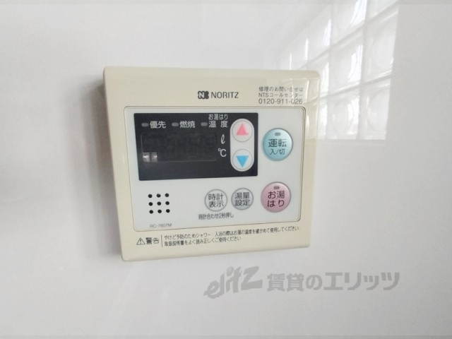 その他設備　給湯器リモコン