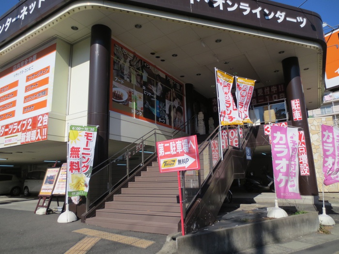 その他　快活クラブ（その他）まで300m