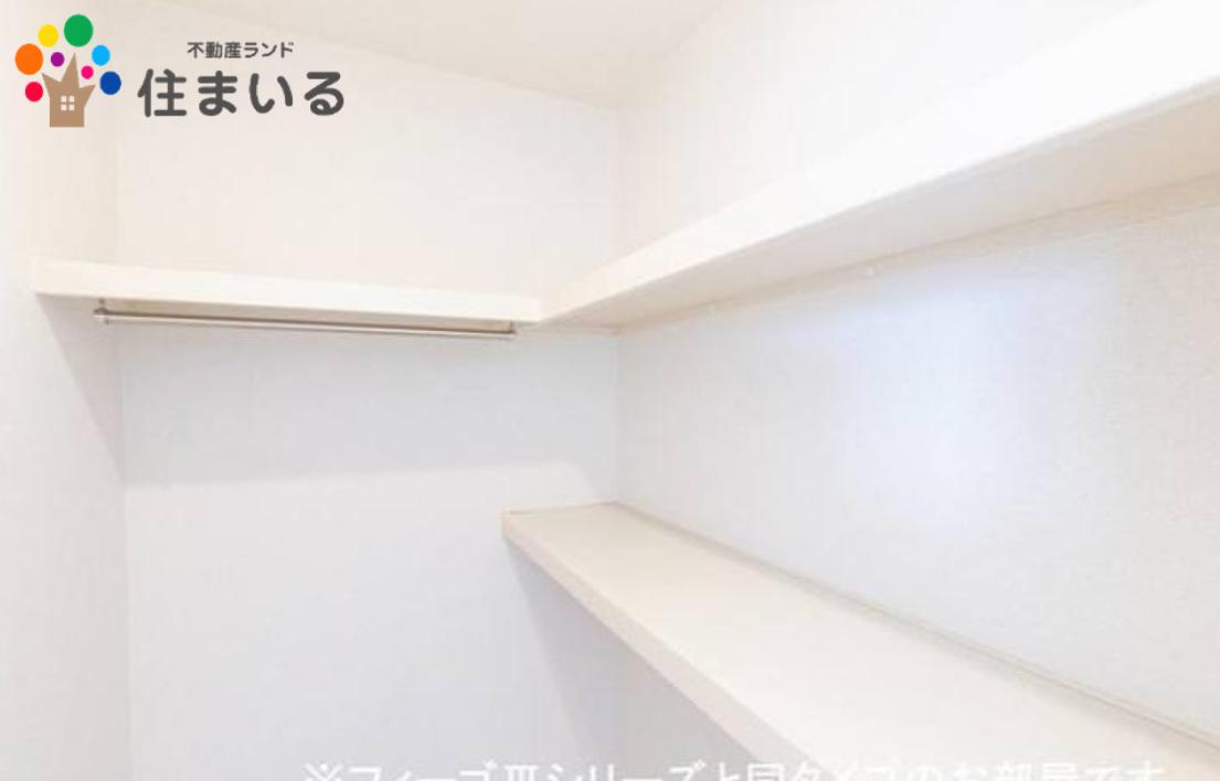 収納　※写真は同型タイプとなります