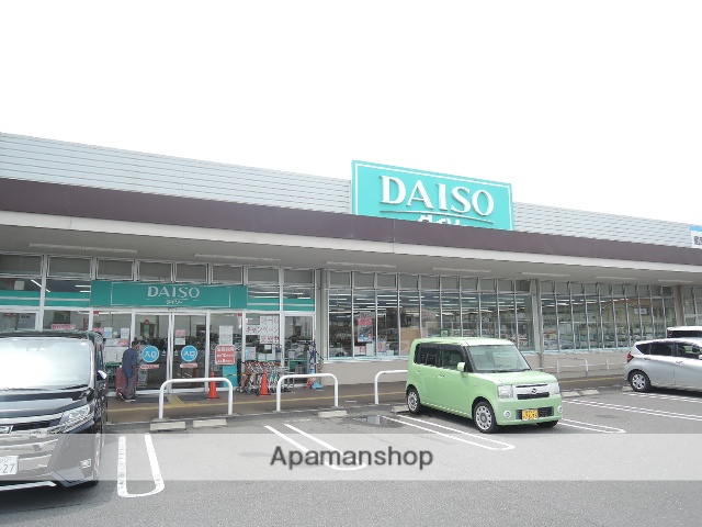 その他　ダイソー　マックスバリュ垂井ＳＣ店（その他）まで658m