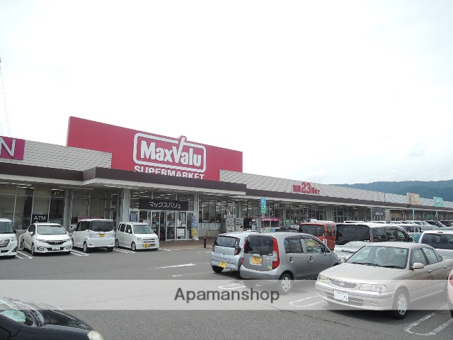 スーパー　マックスバリュ垂井店（スーパー）まで712m