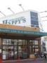 その他　ハピーズ岡輝店（その他）まで658m