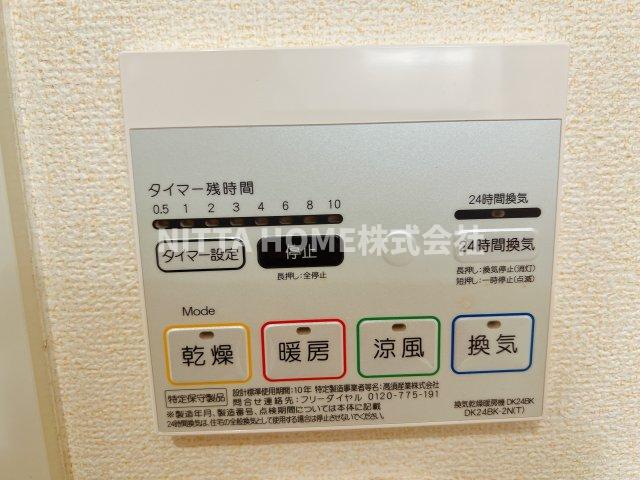 その他設備　浴室乾燥＆追い焚き機能も設置済み◎