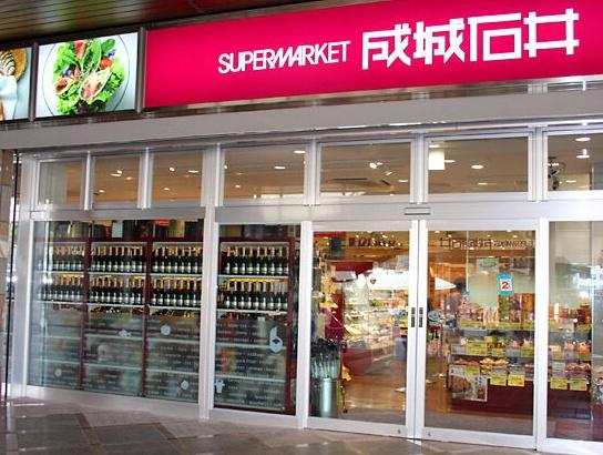 スーパー　成城石井宇都宮パセオ店（スーパー）まで407m