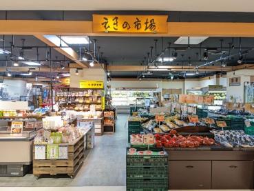 ショッピングセンター　宇都宮パセオ えきの市場（ショッピングセンター）まで399m