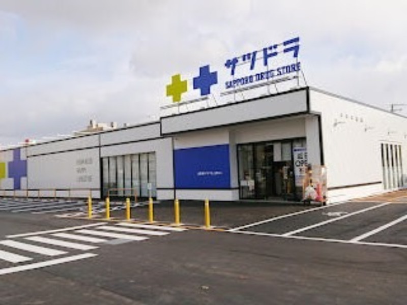 ドラックストア　サツドラ北26条店（ドラッグストア）まで543m