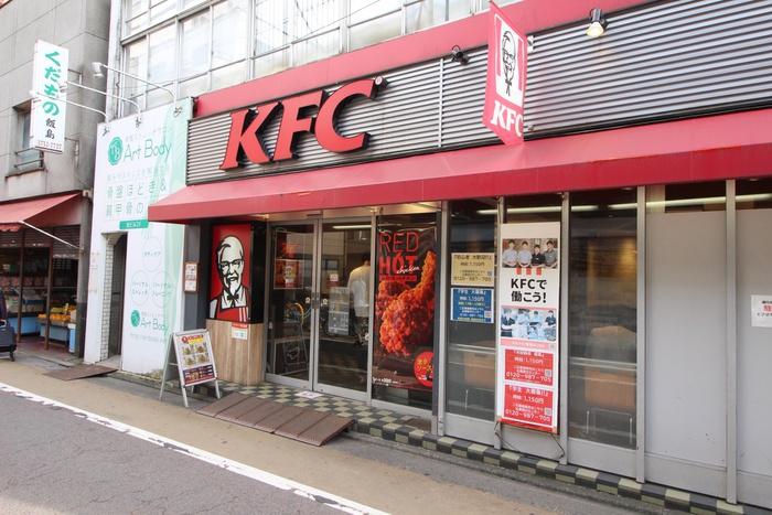 飲食店　KFC学芸大学店（飲食店）まで1000m