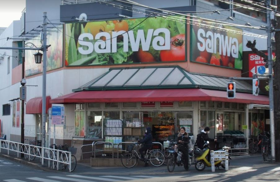 スーパー　sanwa祐天寺店（スーパー）まで423m