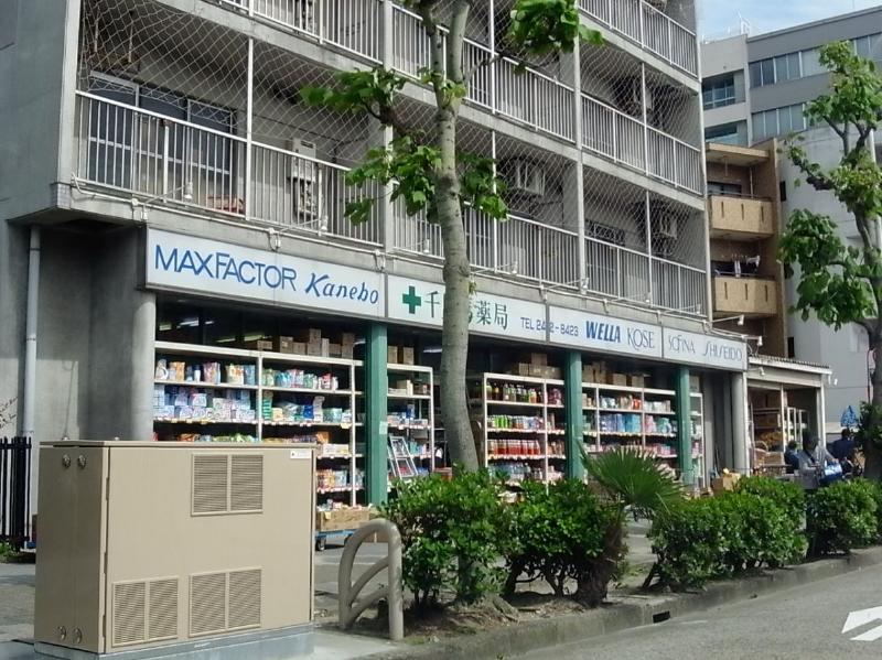 ドラックストア　有限会社千里馬薬局新栄店（ドラッグストア）まで528m