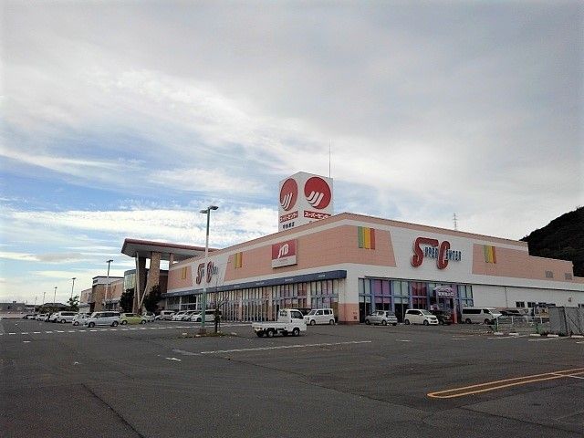 スーパー　スーパーセンター宇多津店（スーパー）まで700m