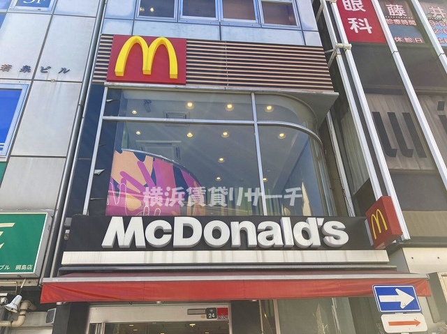 飲食店　マクドナルド（飲食店）まで224m