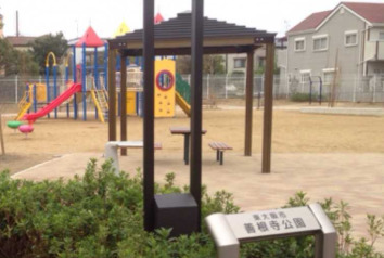 公園　善根寺公園（公園）まで1729m