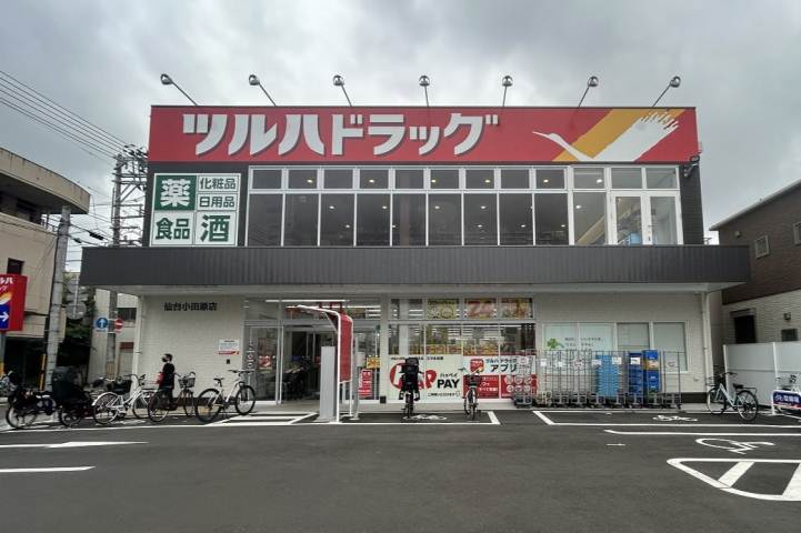 ドラックストア　ツルハドラッグ仙台小田原店（ドラッグストア）まで400m