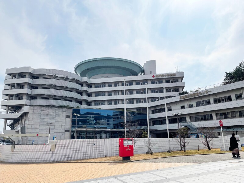 病院　神戸赤十字病院（病院）まで835m