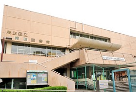 図書館　足立区立梅田図書館（図書館）まで912m